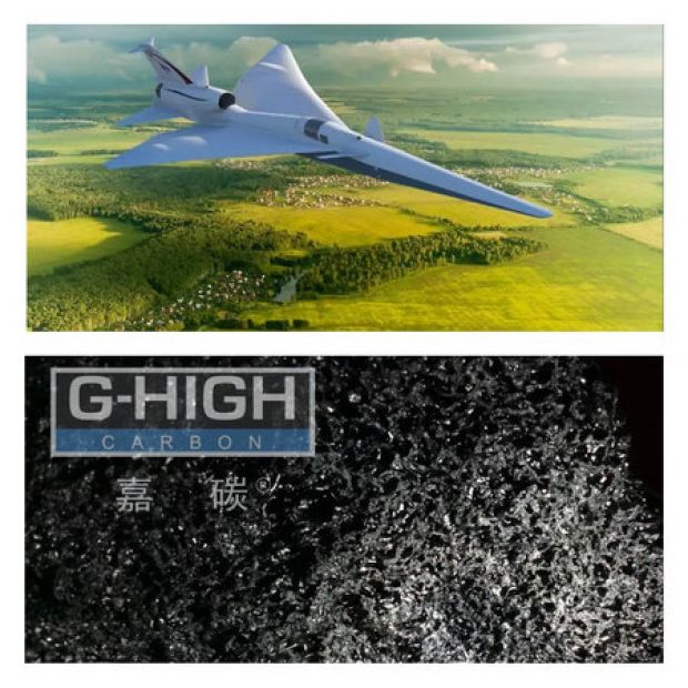 嘉碳增碳劑，助力超音速空天飛行