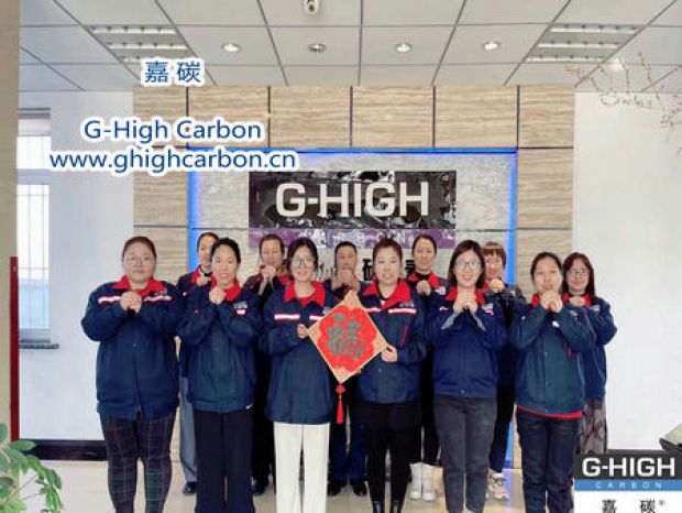 值此新春佳節(jié)來(lái)臨之際，嘉碳祝您：幸福安康，萬(wàn)事順意