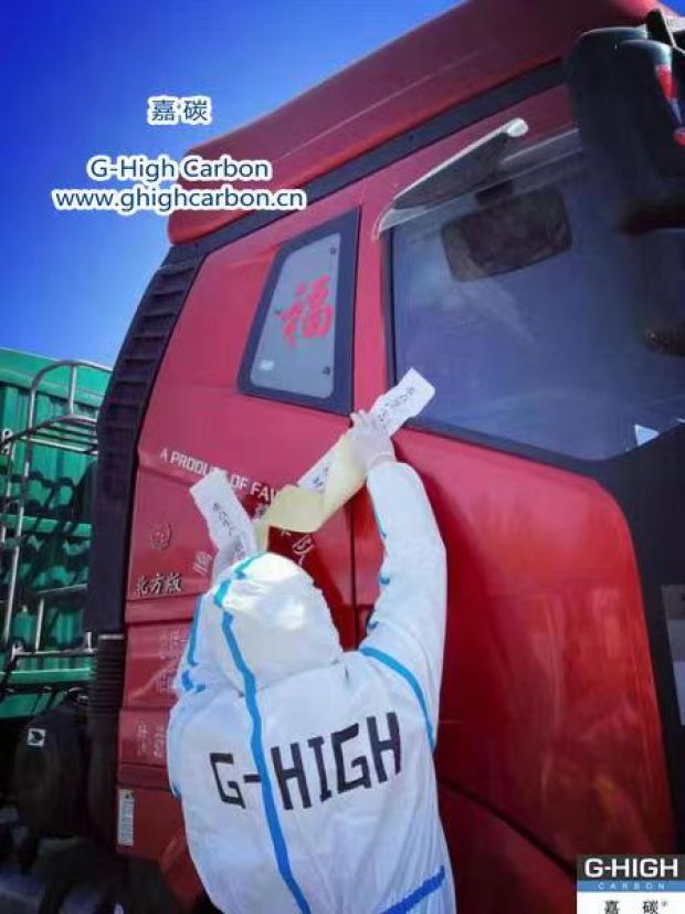 落實(shí)閉環(huán)管理，確保貨車順利通行