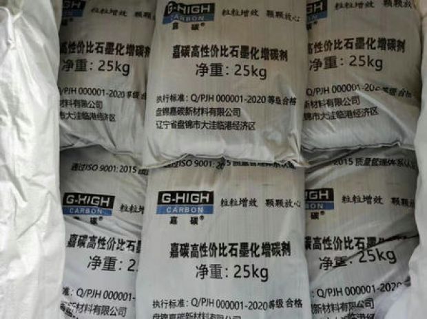 嘉碳，把小事做細，將細事做透
