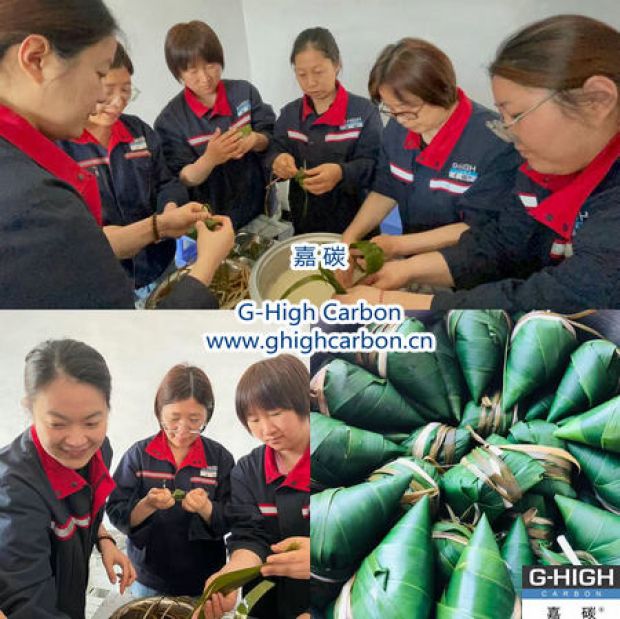 情系職工生活，“粽”享節(jié)日甜蜜