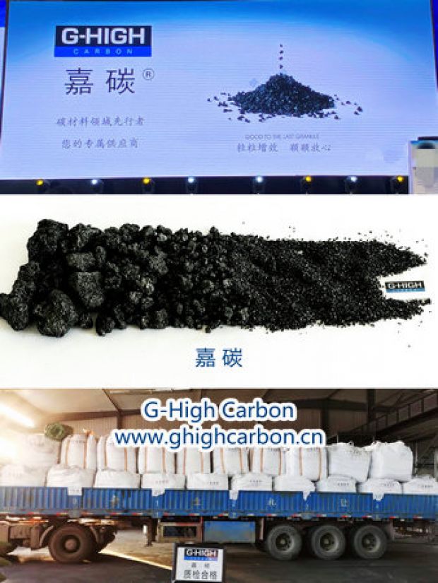 粒粒增效，顆顆放心