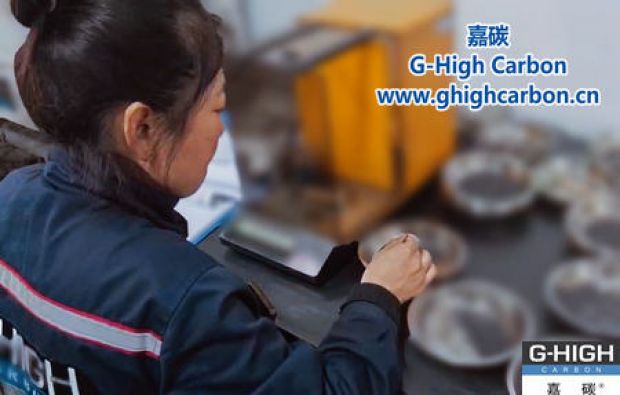 嘉碳近日引進(jìn)德國先進(jìn)質(zhì)檢設(shè)備，全面開展操作規(guī)程培訓(xùn)考核